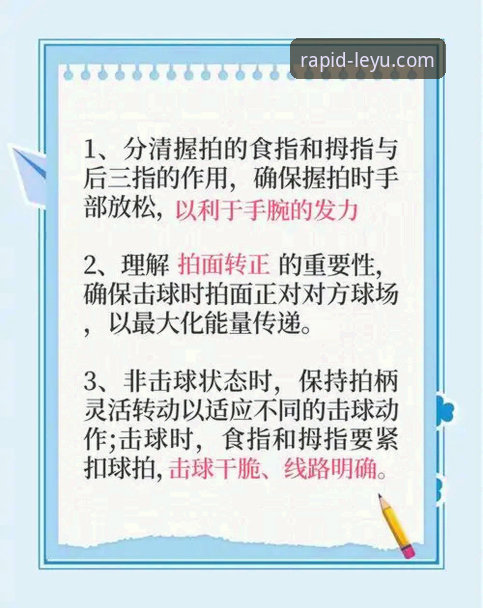 2026乐鱼体育平台 2026乐鱼体育平台使用教程:从入门到精通的操作指南
