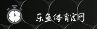 乐鱼(LEYU)官方网站 · 极速下载安装 · A7B9