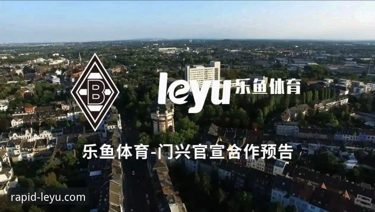 乐鱼娱乐平台 乐鱼体育官网高效上手指南:3个关键技巧提升你的娱乐体验